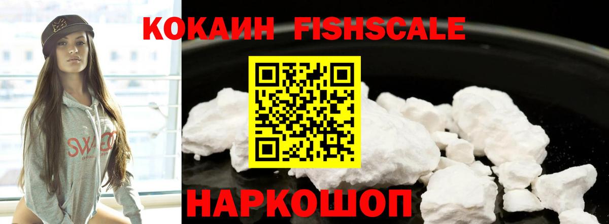 Гашиш  Вход с VPN  Бошки Шишки  Новоалтайск  Мефедрон кристаллы 