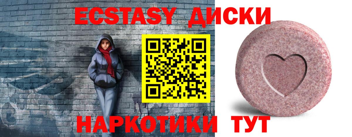 Новоалтайск  где продают наркотики  даркнет клад  Вход с VPN  Ecstasy таблы  ЭКСТАЗИ 