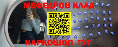 прущие крисы Усть-Илимск