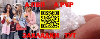 твердый Уссурийск