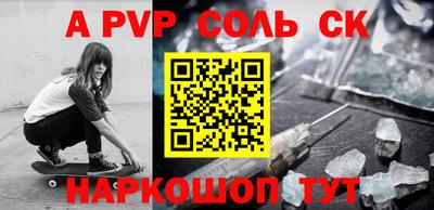 твердый Усть-Джегута