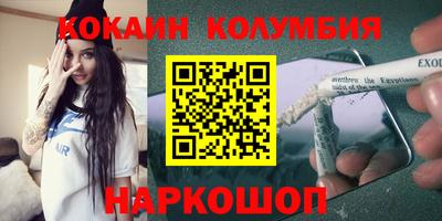 прущие крисы Усть-Илимск