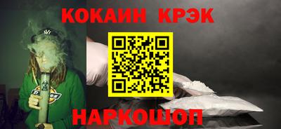 твердый Усть-Джегута