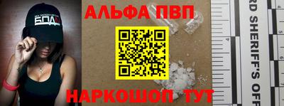 марки nbome Тулун