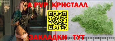 твердый Уссурийск
