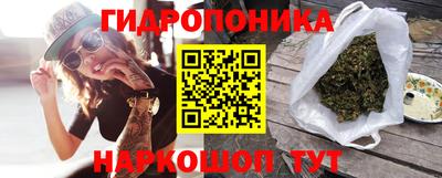 марки nbome Тулун