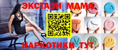 мдма Тула