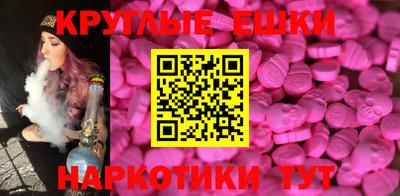 марки nbome Тулун