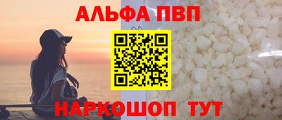 марки nbome Тулун