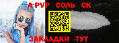 твердый Уссурийск
