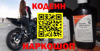 марки nbome Тулун