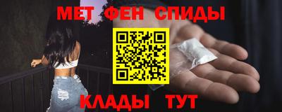 марки nbome Тулун