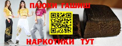 прущие крисы Усть-Илимск
