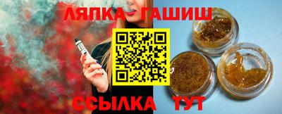 прущие крисы Усть-Илимск