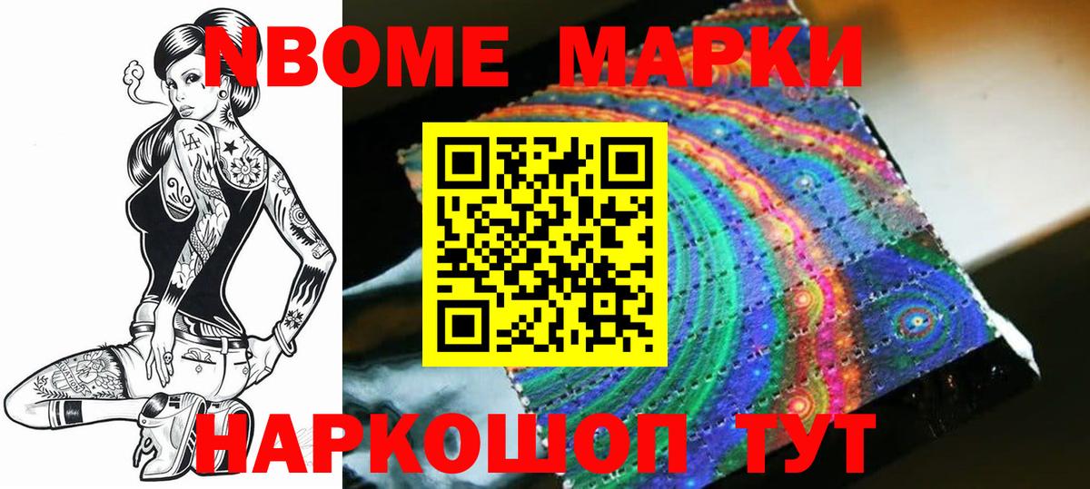 Новоалтайск  LSD-25 экстази ecstasy  ЛСД экстази ecstasy  Вход с VPN 