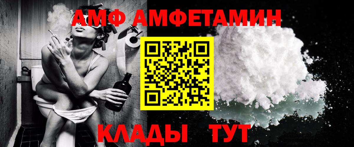 Метамфетамин мет Новоалтайск