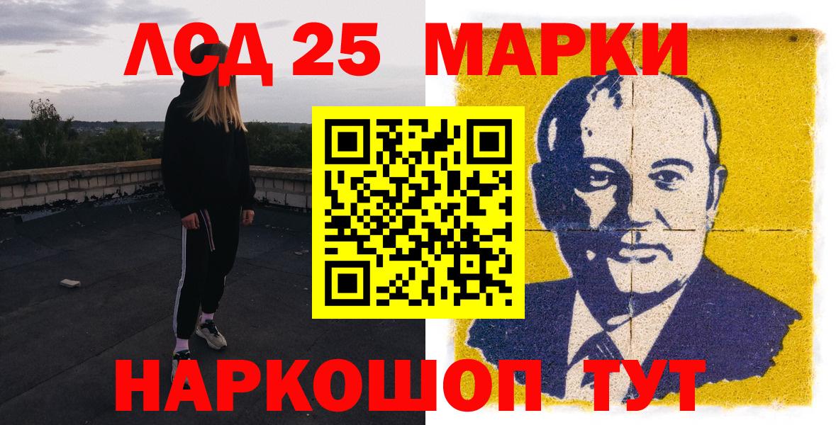 Марки N-bome  как найти   Вход с VPN  Новоалтайск  Марки NBOMe 1500мкг 