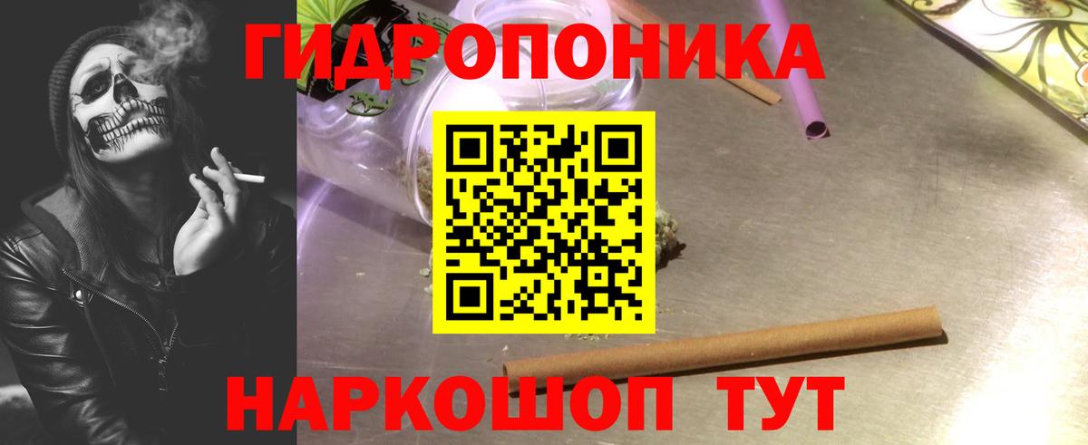 Марихуана ГИДРОПОН  Бошки Шишки Ganja  Новоалтайск  Вход с VPN 