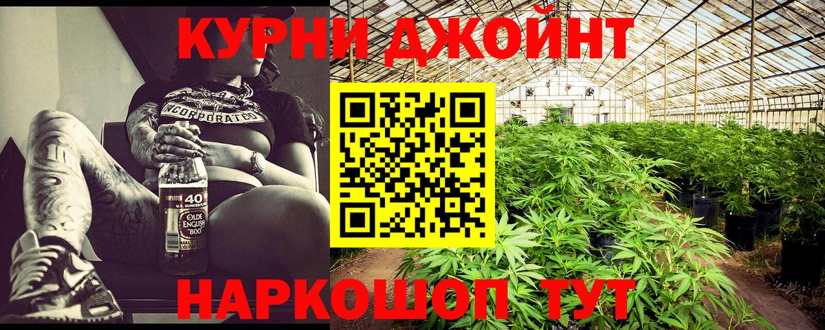 Бошки марихуана SATIVA & INDICA Новоалтайск